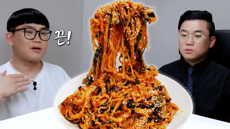 임성근 셰프의 대파 어묵 비빔라면 Thumbnail