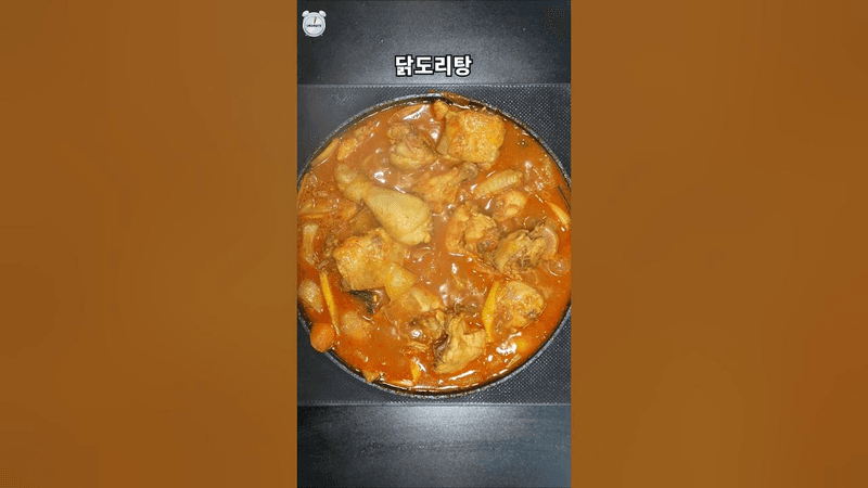 하루에 200마리씩 팔리는 식당에서 알려준 킥!!! Thumbnail