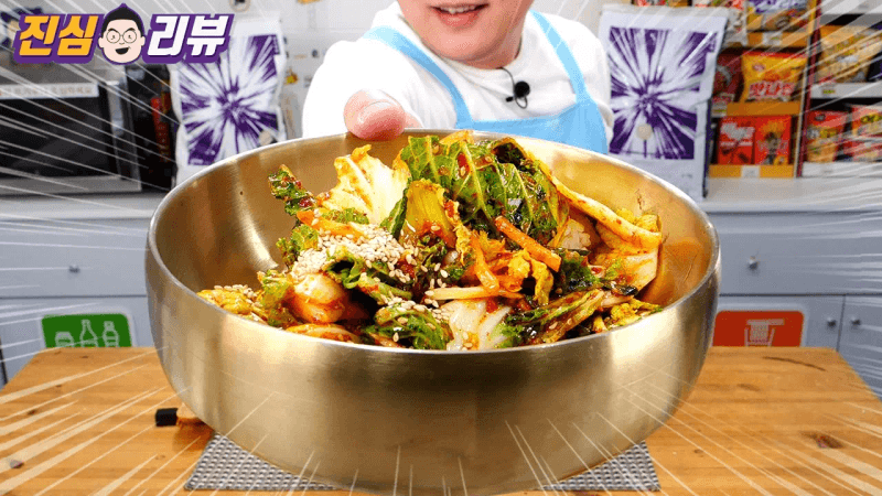 두쫀쿠 다음 유행~ 봄동 비빔밥 Thumbnail