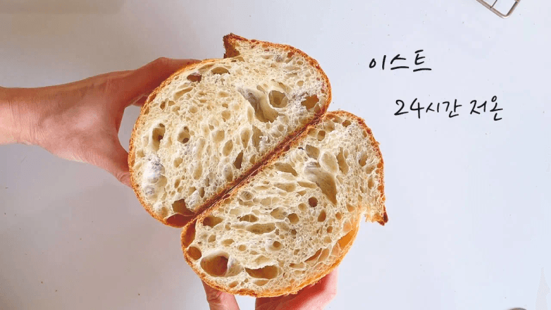 24시간 저온을 겪어버린 식사빵! Thumbnail