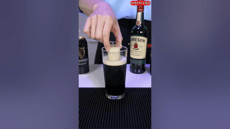 아이리쉬 카밤 Thumbnail