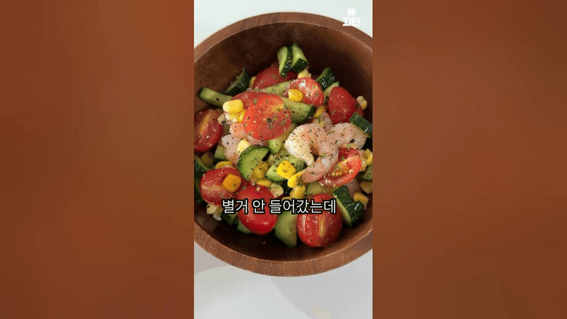 오이 100배 맛있게 먹는 법 Thumbnail