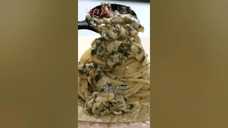 단돈 5000원에 전세계를 홀린 알리오올리오 Thumbnail