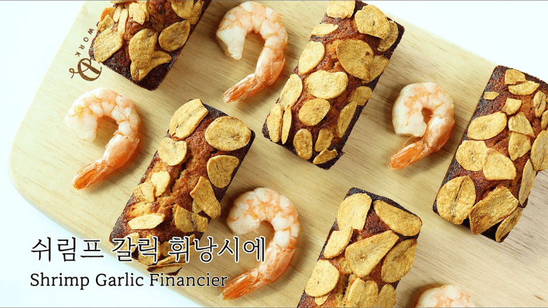 쉬림프 갈릭 휘낭시에 Thumbnail