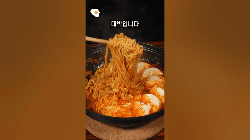 술 먹은 다음 날 자취생이 해장하는 방법 순두부 열라면 Thumbnail