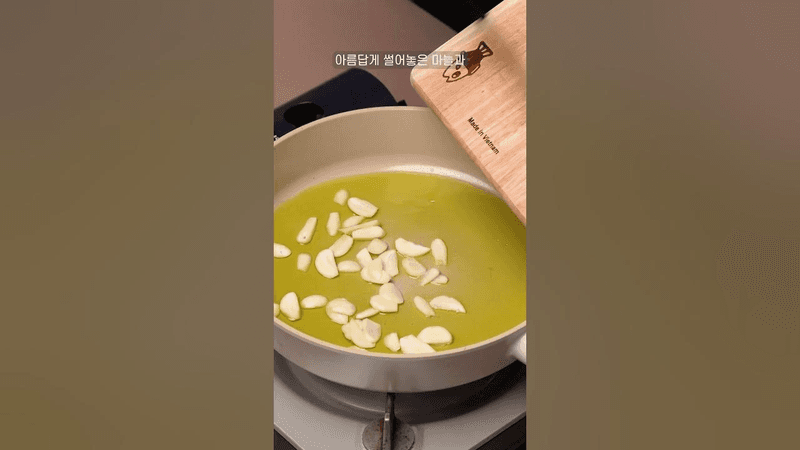 귀찮을 때 먹기 좋은 알리오 올리오 Thumbnail