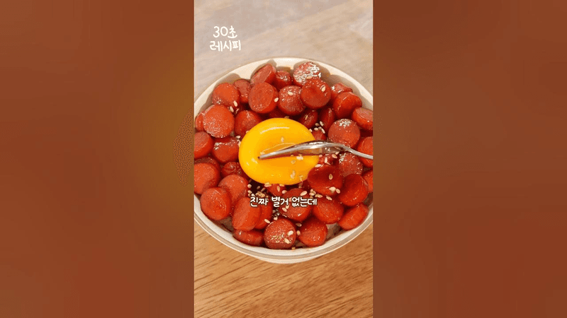 간장계란밥 만큼 쉬운데 10배 맛있는 거 Thumbnail