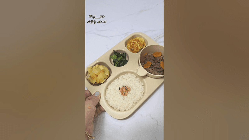 유아식/유아식판/아기밥/아기반찬/아기국/완료기이유식 Thumbnail