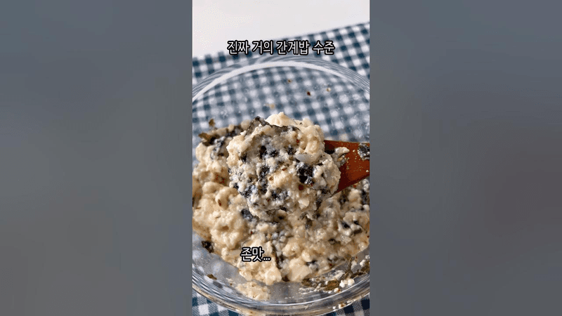 요즘 내 최애 밥 Thumbnail