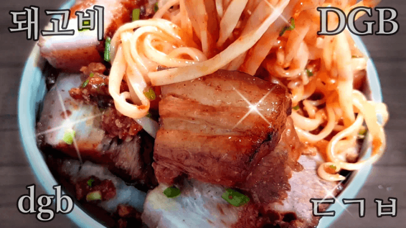 돼지 고추장 비빔국수 Thumbnail