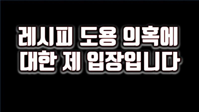 진짜 리얼 무파마 라면 Thumbnail
