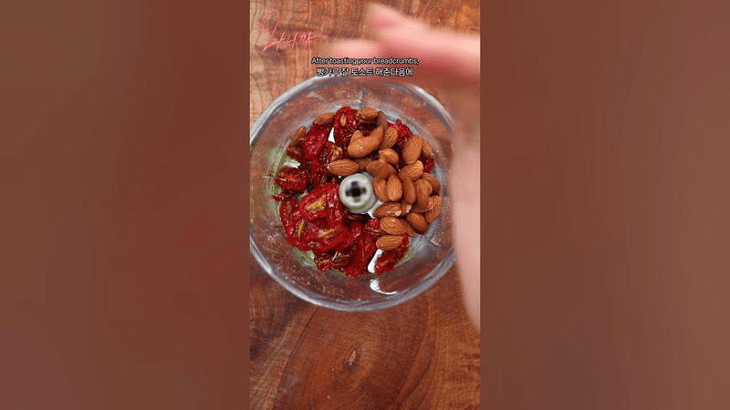 바질페스토보다 3배 맛있는 빨간페스토 Pesto Rosso Pasta Thumbnail