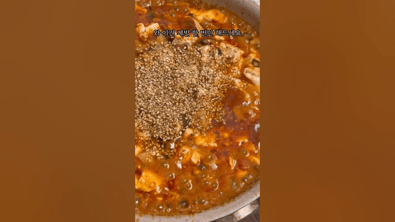 이건 미친 밥도둑이 분명합니다 Thumbnail