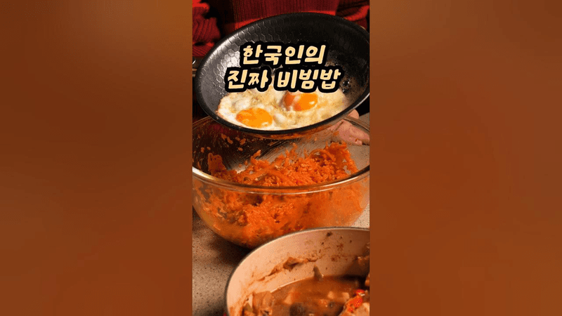 최고의 한식 선생님께 진정한 비빔밥을 배우다🇰🇷 Thumbnail