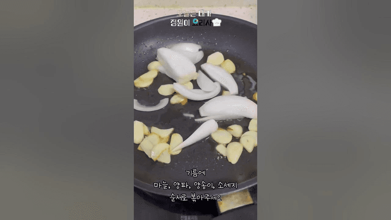 오늘은 내가 청정원 요리사👩‍🍳 ep5. 버섯 투움바 파스타🍄‍🟫 Thumbnail
