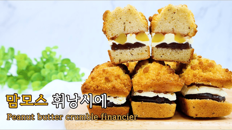 맘모스 휘낭시에 Thumbnail