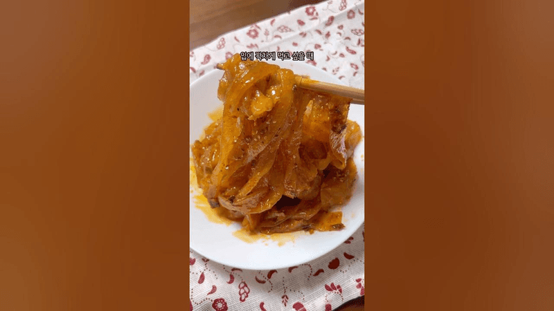 고추기름 납작당면 Thumbnail