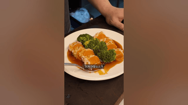 존경하는 사부님의 당근 요리 Thumbnail