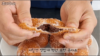 추억의 시장 찹쌀 도너츠 만들기 Thumbnail