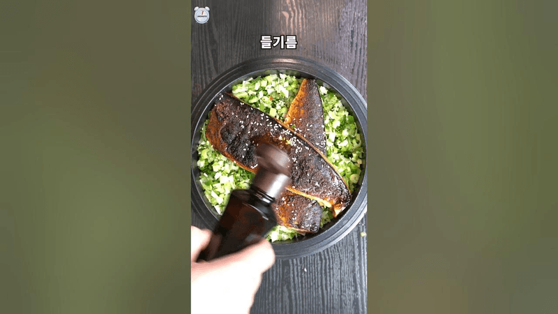 묵은지 고등어 솥밥 Thumbnail