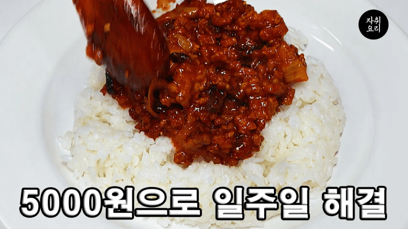 흰밥에 이것만 올리세요 Thumbnail