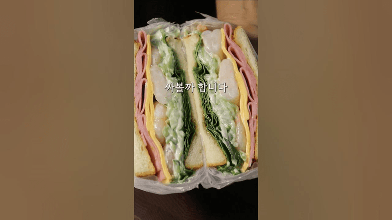 전여친이랑 해버렸습니다...그리고 샌드위치 Thumbnail