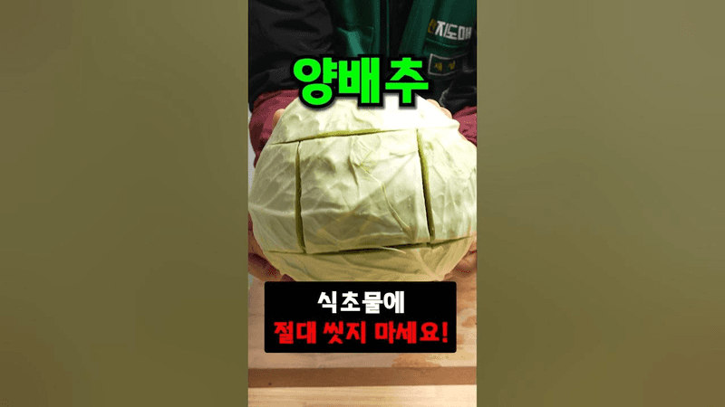 3달은 쌩쌩 멀쩡하게 보관하는 법 Thumbnail