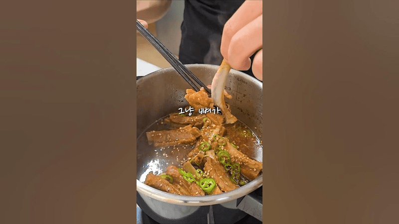 뼈 쏙빠지는 등갈비찜 만드는 법 Thumbnail