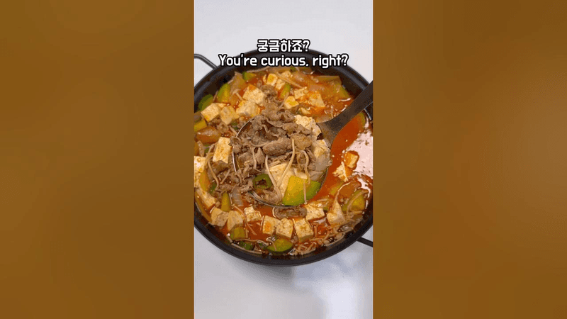 우삼겹 된장찌개 Thumbnail