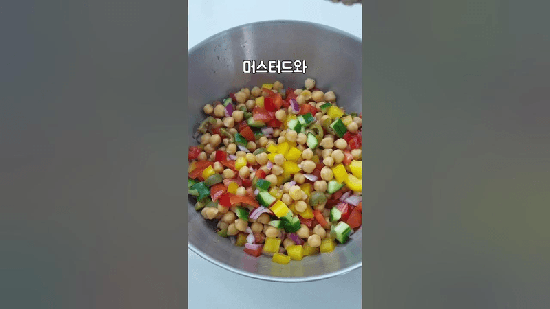 병아리콩은 이렇게 드세요💚 Thumbnail