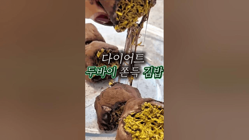 개개개개ㄱ 레전드 레시피 Thumbnail