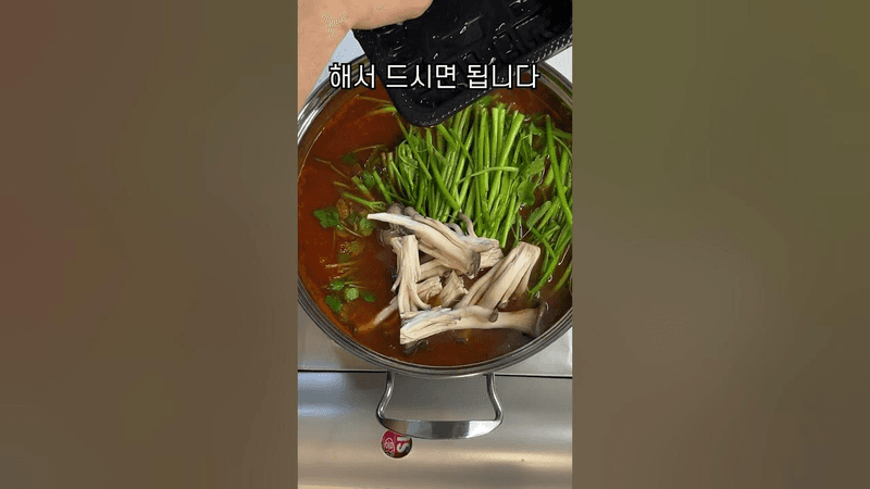 이거 등촌 갈 필요가 없겠네 (등촌 샤브 칼국수) Thumbnail