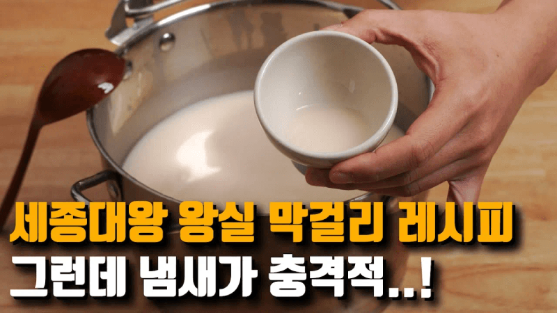 Made Exactly as in the 500-Year-Old Document! But... Wow.. Thumbnail