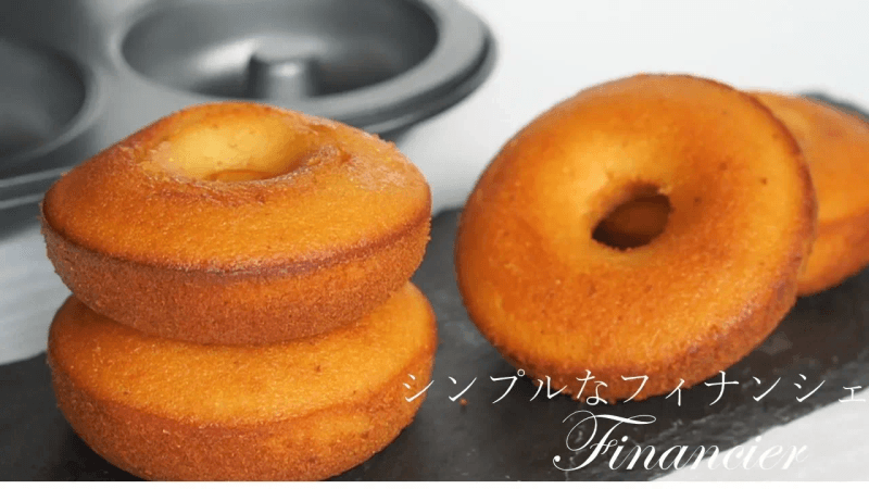 간단한 휘낭시에 만드는 법 Thumbnail