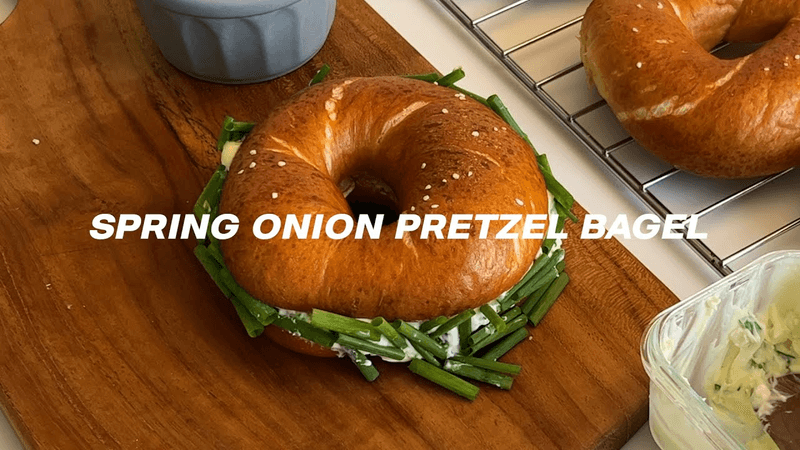 쪽파프레첼베이글 만들기 런던 베이글 뮤지엄 최애메뉴❤️ Thumbnail