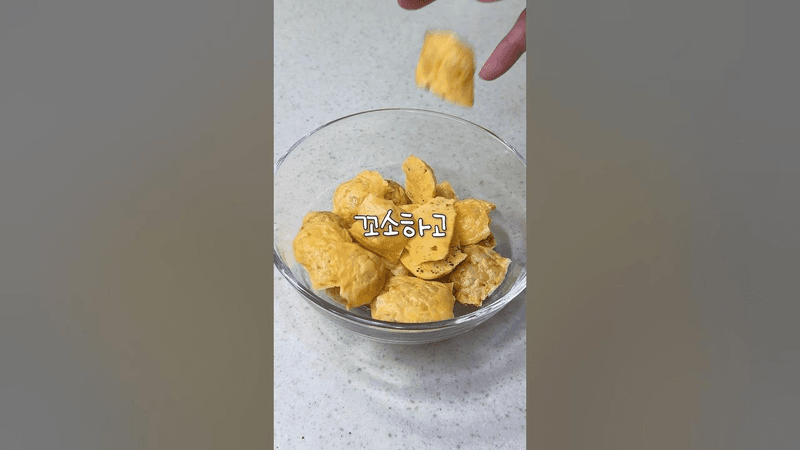 전자레인지 치즈 과자 Thumbnail