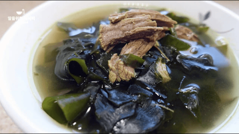 생일날 필수! 진하고 맛있는 소고기 미역국 Thumbnail