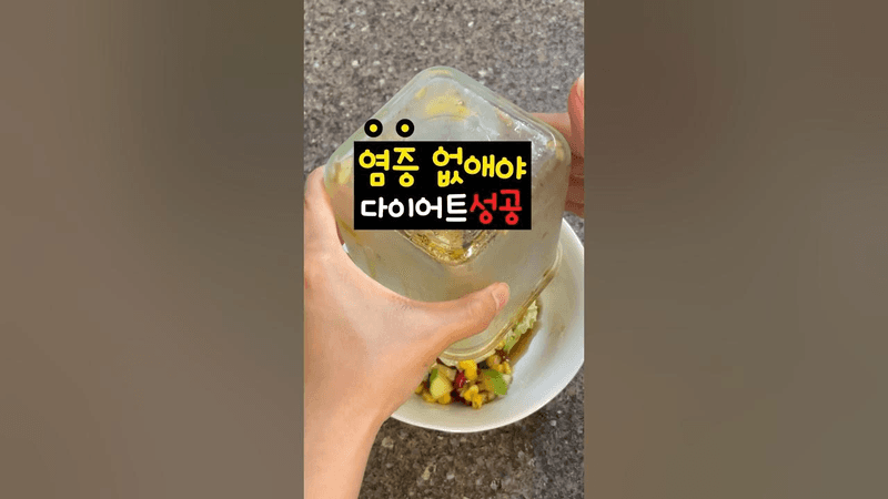 이거 먹고 몸속 염증 잡았어요🎉 Thumbnail