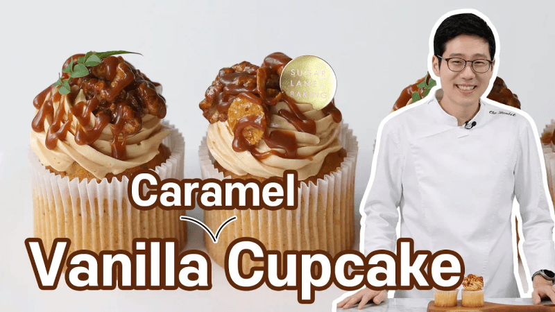 바닐라 캐러멜 컵케이크 | 완벽하고 쉬운 컵케이크 레시피 Thumbnail
