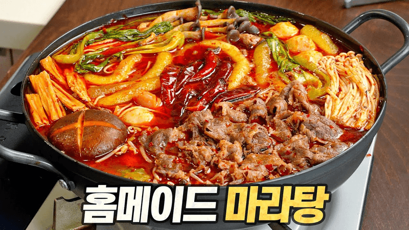 육식 마라탕 Thumbnail