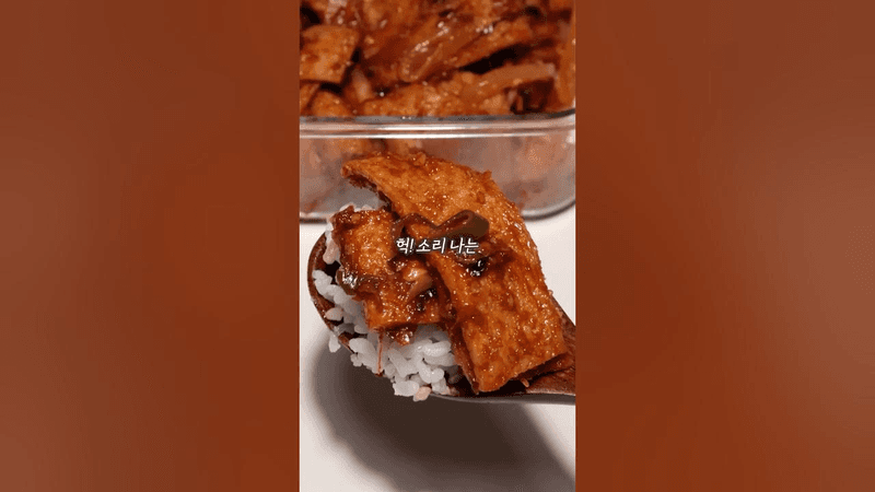 초간단 원팬 매콤 어묵 볶음 Thumbnail