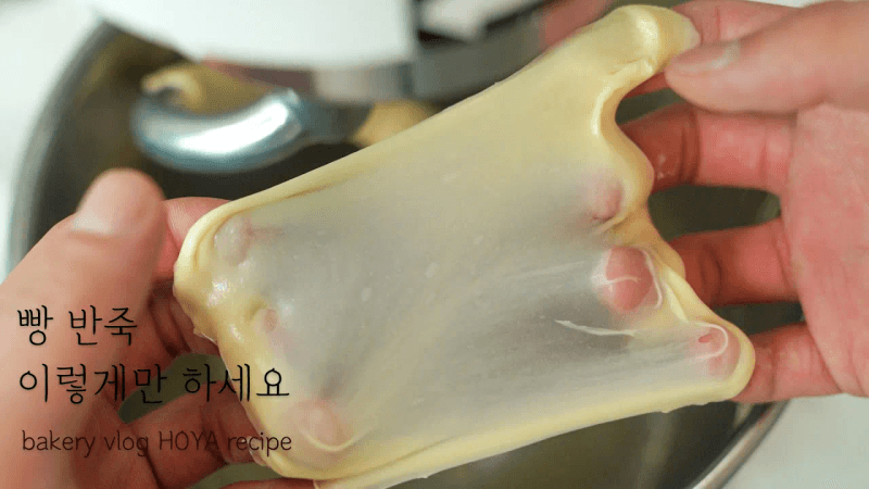 단과자 반죽 레시피 Thumbnail