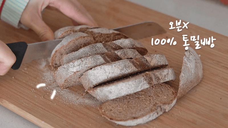 빵순이가 5년째 만들어 먹는 현실적인 100% 통밀빵 (무반죽, 에어프라이어, 부라타 치즈, 김밥, 오이) Thumbnail