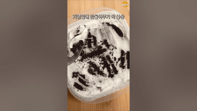 투썸 아이스박스 5분컷으로 만들기 Thumbnail