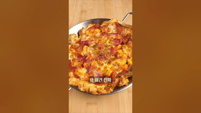 감자 한박스 순삭하는 노밀가루 피자 Thumbnail