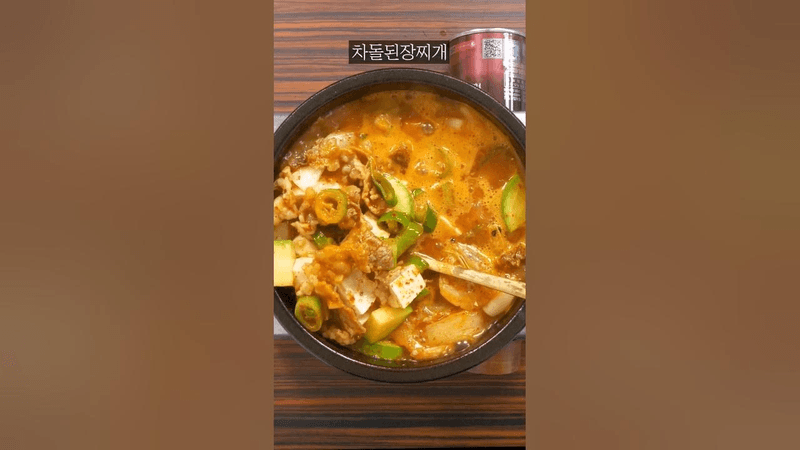 된장찌개 하나로 초대박난 고깃집의 비법 Thumbnail