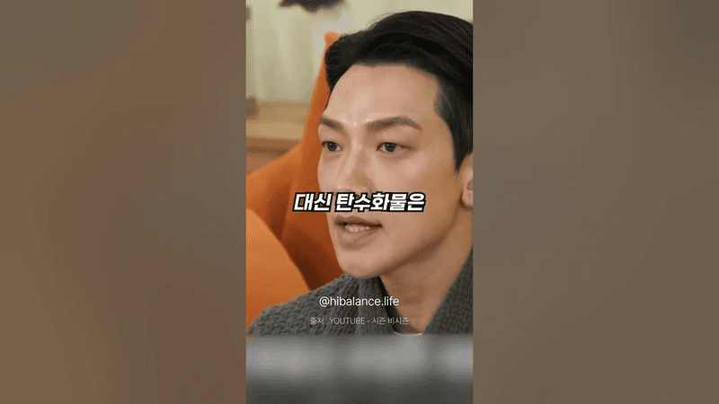 무조건 살이 빠질 수밖에 없는 루틴 (가수 비) Thumbnail