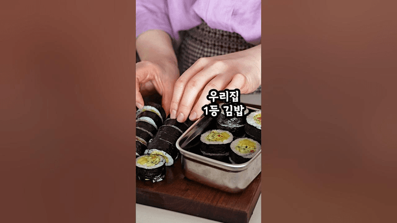 계란 돌돌이 김밥 Thumbnail