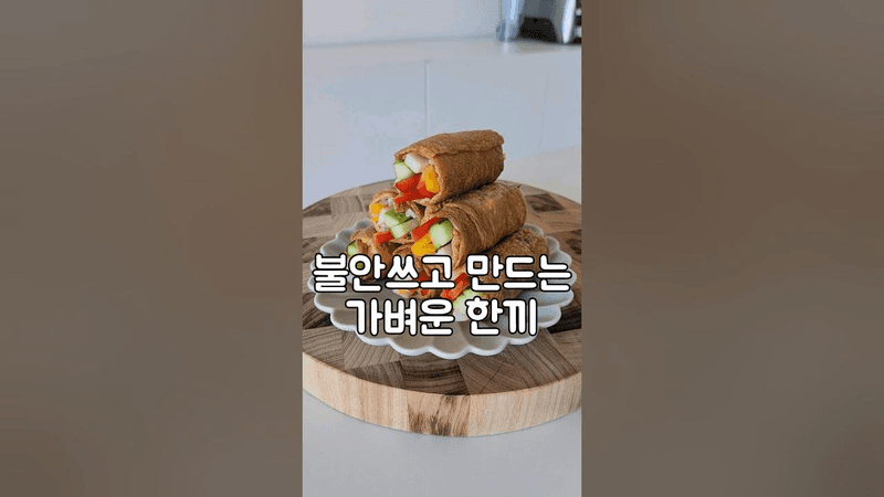 초간단 롤 유부말이 Thumbnail