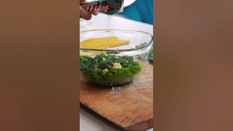 도미 엄나무순 솥밥 Thumbnail